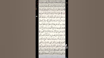 سورة هود صفحه في اليوم تسعد يومك بإذن الله تعالى#الابذكر_الله_تطمئن_القلوب#قران #qurankarim