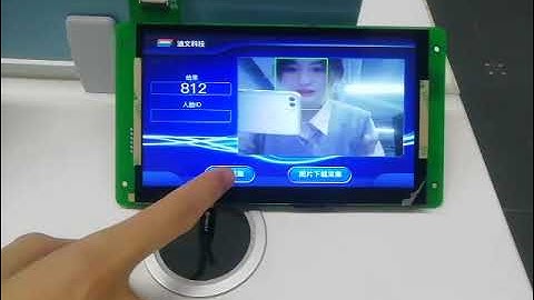 New product ~DWIN Face recognition Smart Screen