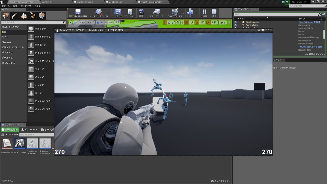 Unreal Engine 4 TPS Zombie Project alpa - YouTube
