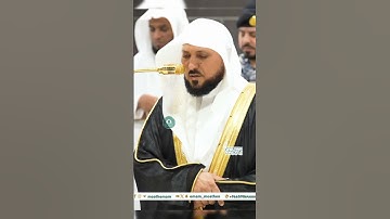 تلاوة خاشعة 🕊 سورة الروم 🕊  #_للشيخ أ.د #_ماهر_المعيقلي