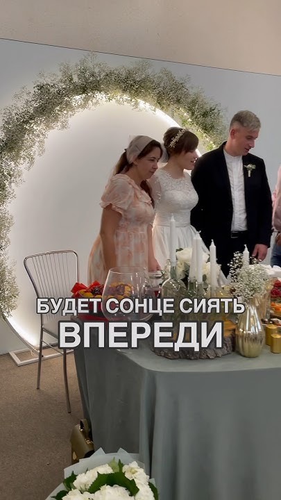 Христианская свадьба || жених и невеста || архив 2021 год ...
