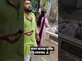 শ্রাবণ মাসের তৃতীয় সোমবার সকাল সকাল মন্দিরে হাজির #
