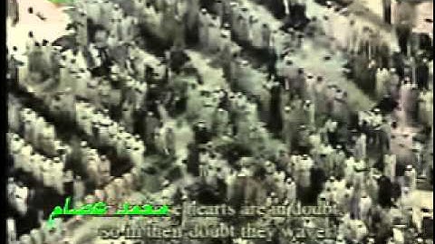 للشيخ عبد الرحمن السديسى ماتيسر من سورة التوبة