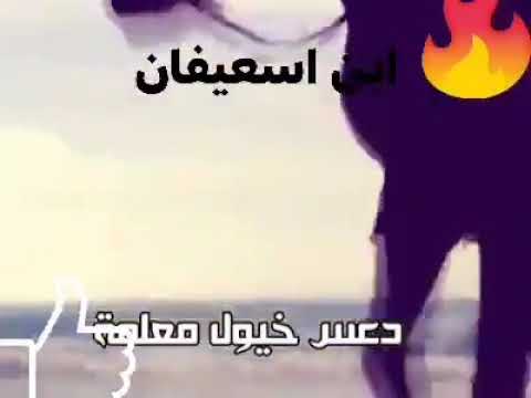 اسمع واقرأ مع الطرب الاصيل يا ميمة جنب الخيمة دعس خيول معلمة يا ميمة جنب الخيمة