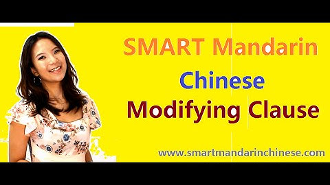 Modifying clause in Chinese learn Chinese with SMART Mandarin