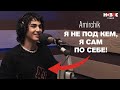 Amirchik — про сравнение с Akmal’, мат, личную жизнь и мировые чарты