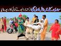 Shoki Sanam Bilo Malangi Ch Kuki Muskan Nomi New Funny Video By Rachnavi Tv2 