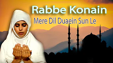 Rabbe Konain Mere Dil Ki  Duaein Sun Le  || Dil Kash