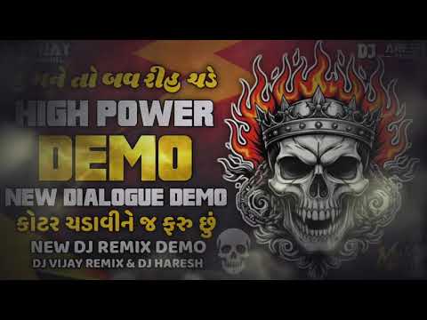 HIGH GAIN COMPETITION HORN | CHIV CHIV  HORN MIX | DJ HORN | #competition​ #soundcheck​ #music​ 