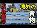√完了しました! 目白 魚屋 761638-目白 魚屋