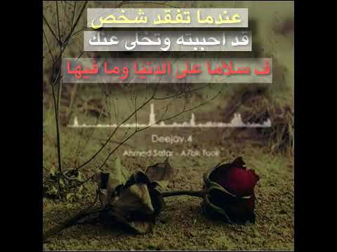 الفراق مرض مزمن