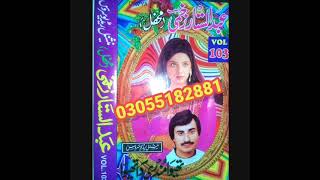 Download Lagu Abdull-Sattar-Zakhmi -vollum 103 MP3