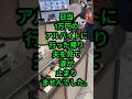 日当1万円のアルバイトで知った夫の苦労 #人生のお便り #人生の知恵 #お便り