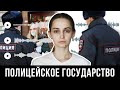 Я БЫ ТЕБЯ ПРИБИЛ - реакция полиции на вызов пережившей ДОМАШНЕЕ НАСИЛИЕ