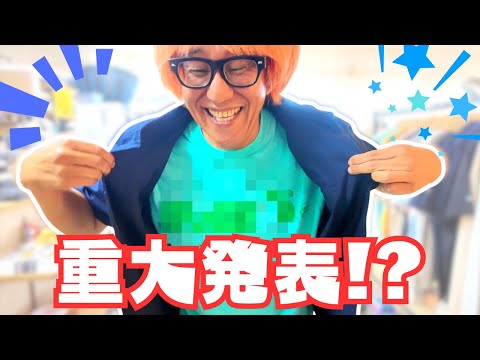 R-R-R様用 レディオガガ高橋　セッティングボードセット R-R-R様用 レディオガガ高橋 セッティングボードセット R-R-R様