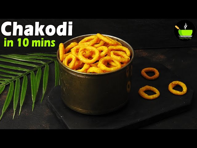 Chakodi Recipe | Chekodi Recipe | Kadboli | Andhra Ring Murukku | Murukku Recipes | Diwali Recipes | She Cooks