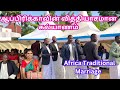       ugandan marriage vlogs tamil