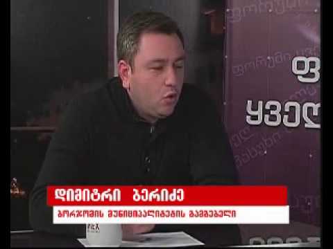 ბორჯომში ფილებისა და ასფალტის დაგება თოვლსა და ყინვაში