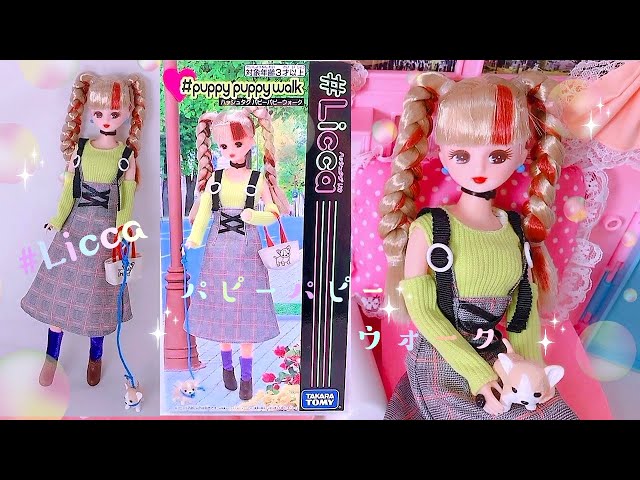 タカラトミー ＃Licca ＃パピーパピーウォーク リカちゃん 