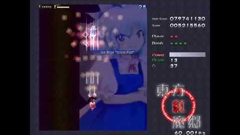 Touhou 6: EoSD - Stage 2 - Normal - ReimuB