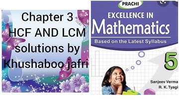 Class 5 th mathematics prachi publication chapter 3 HCF and LCM  solutions