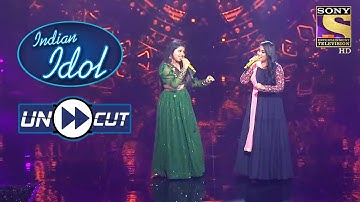 Arunita And Sayali