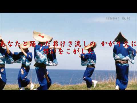佐渡の恋唄　（細川たかし）　カバー