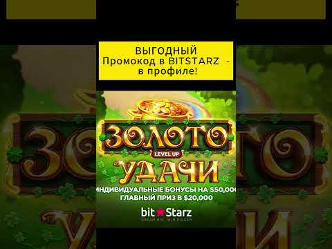 «Раскрывайте весь потенциал онлайн-казино: играйте в Azartoff Casino сейчас!»