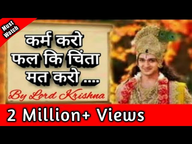 Karma Yoga | Bhagwat Geeta In Hindi | Karma Yoga By Lord Krishna | Karma Quotes In Hindi - Youtube
