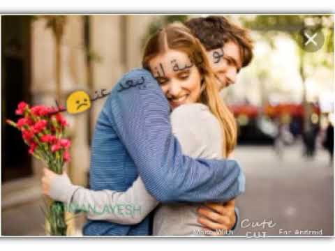 لو اقولك اني بحبك الحب شوي عليك