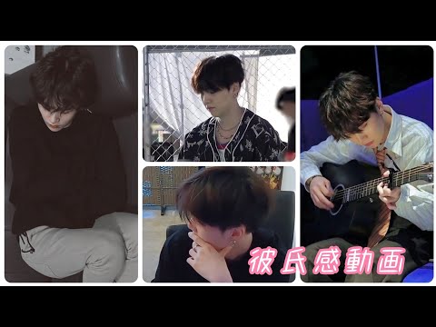 【BTS】シュガ 彼氏感満載動画 ユンギ 【SUGA】