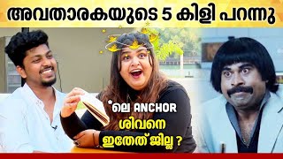 അവതാരകയുടെ 5 കിളി പറന്നു | Mentalist Arjun Interview | Noorjahan | Mentalism