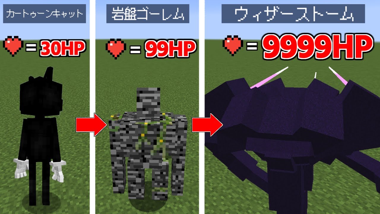 印刷可能 Minecraft ウィザーストーム リアル ウィザー