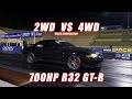 700hp R32 Skyline GT-R  2WD vs 4WD Comparison