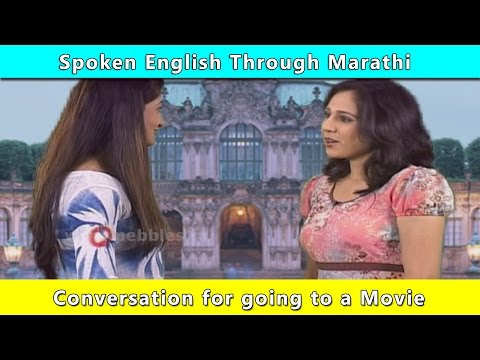 Conversation For A Movie | Spoken English Through Marathi | Learn English Through Marathi