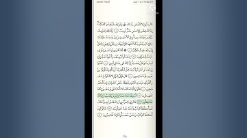 تلاوة هادئه تريح القلب سورة يوسف من الآية الكريمة ١ الي الآية الكريمة ٢٩ بصوت احمد بن علي العجمي