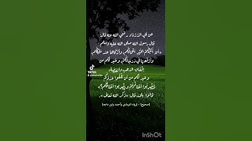 فضل ذكر الله تعالى #أذكار #الذكر #الدعاء_الجامع #الدعاء #الدعاء_المستجاب #دعاء #dua #اسلام #reels re