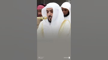 تلاوة من #سورة_النساء #الشيخ_الوليد_الشمسان #مكة_المكرمة #اكسبلور #اكسبلور #المصحف #المدينة_المنورة