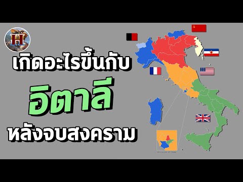 วีดีโอ: ต้นสนอิตาลีหรือต้นสน: คำอธิบาย ลักษณะการเพาะปลูก และบทวิจารณ์