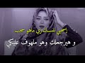 إسحبي نفسك زي ماهو سحب و تجاهليه باطريقة دي و هيرجعلك وهو ملهوف عليكي رضوي الشربيني