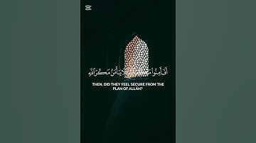 سورة الأعراف {الآية 97} بصوت الشيخ محمد اللحيدان ❤️❤️