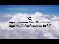 Ev. Anastasia Karanja - Aya Mahana Mwathani Wao Lyrics