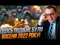 ❗️ХАРУК: у росіян не вистачає ресурсів - Є ОЗНАКИ, наступ рф на Харківщині був для…/ що на Сумщині?