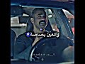 حالات واتس / مهرجانات / عصام صاصا / حياتي ملل بقيت بمل / ستوريات انستا / تصميم لاندوو