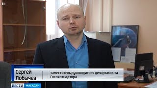 «Красную книгу» обновят в Магаданской области «Красную книгу» обновят в Магаданской области