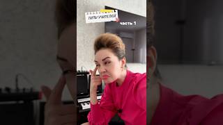 Как выбрать учителя по вокалу #урокивокала #постановкаголоса #педагогповокалу #вокал #голос #пение