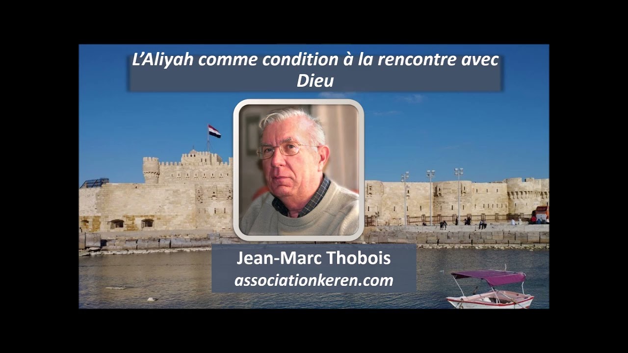 L'aliyah comme condition à la rencontre avec Dieu - Jean Marc Thobois