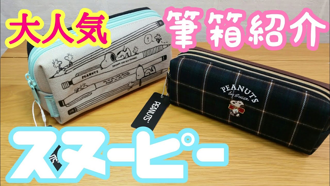 つぶす 変な 繁雑 パセリ ハウス 筆箱 Oceania Cruises Jp つぶす 変な 繁雑 パセリ ハウス 筆箱 Oceania Cruises Jp