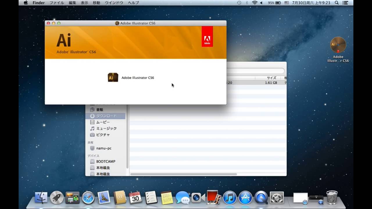 イラストレーター Cs6 For Mac をインストールする方法 Youtube