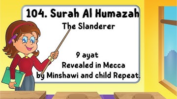 104.  Surah Al Humazah II سورة الهمزة II The Slanderer II Repeated 10X